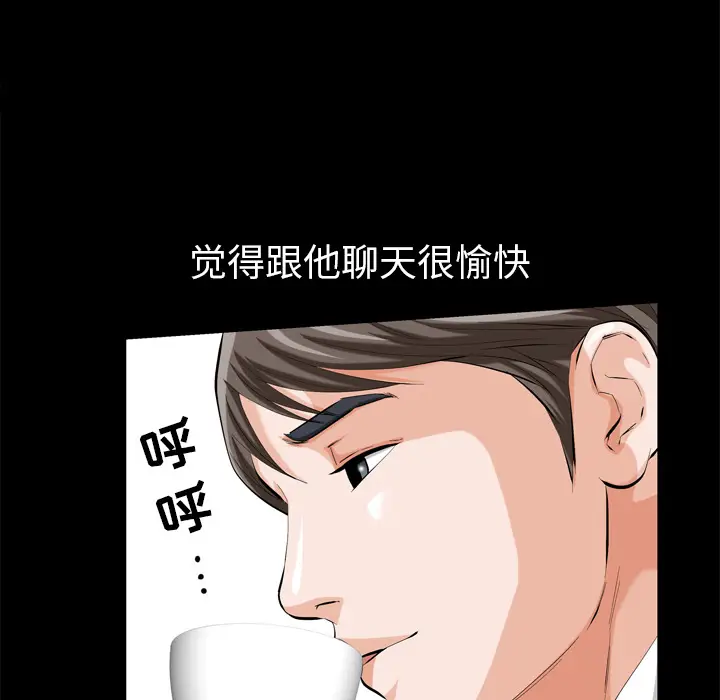 他的她[顶通]韩漫全集-第1话无删减无遮挡章节图片 
