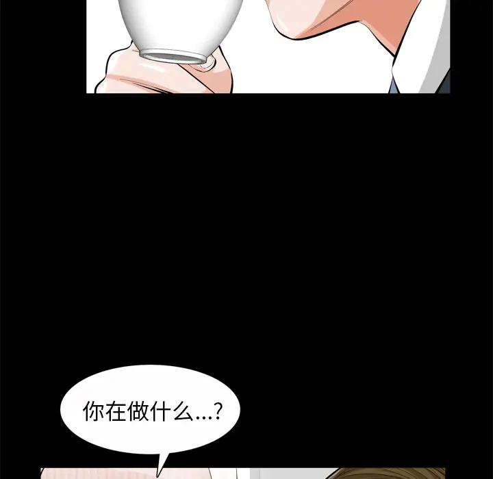 他的她[顶通]韩漫全集-第1话无删减无遮挡章节图片 