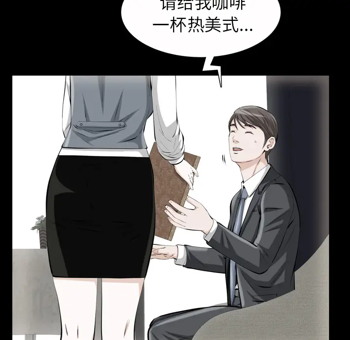 他的她[顶通]韩漫全集-第1话无删减无遮挡章节图片 