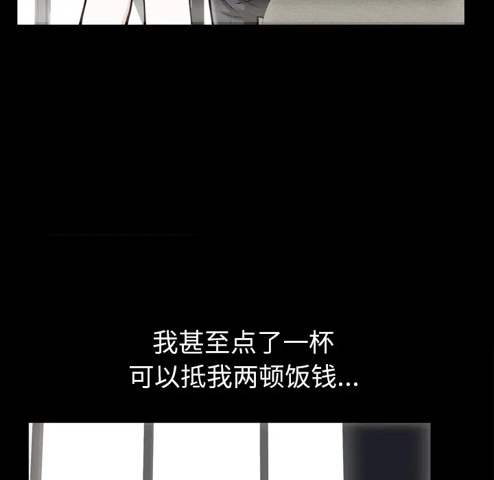 他的她[顶通]韩漫全集-第1话无删减无遮挡章节图片 