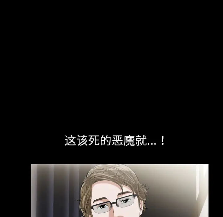 他的她[顶通]韩漫全集-第1话无删减无遮挡章节图片 