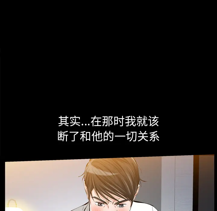 他的她[顶通]韩漫全集-第1话无删减无遮挡章节图片 