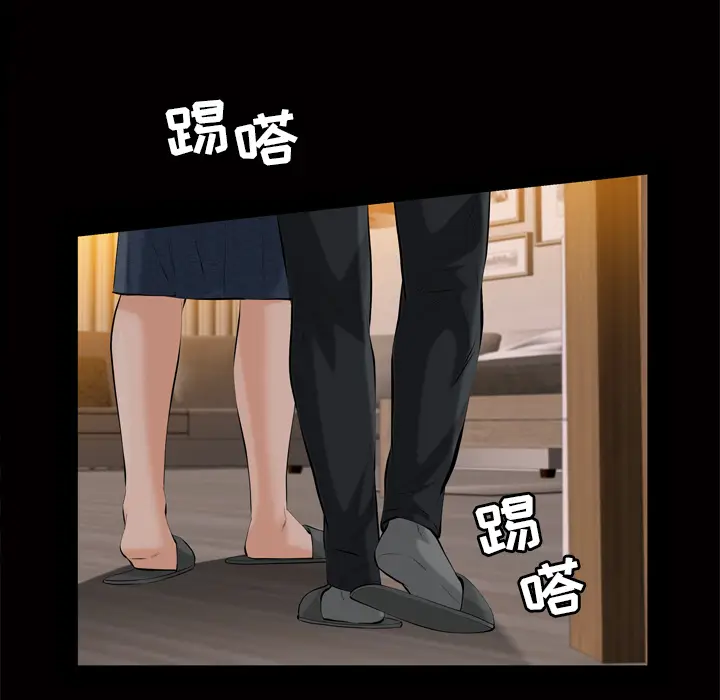 他的她[顶通]韩漫全集-第1话无删减无遮挡章节图片 