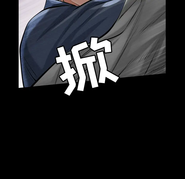 他的她[顶通]韩漫全集-第1话无删减无遮挡章节图片 