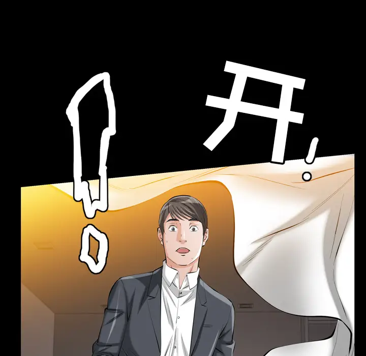 他的她[顶通]韩漫全集-第1话无删减无遮挡章节图片 