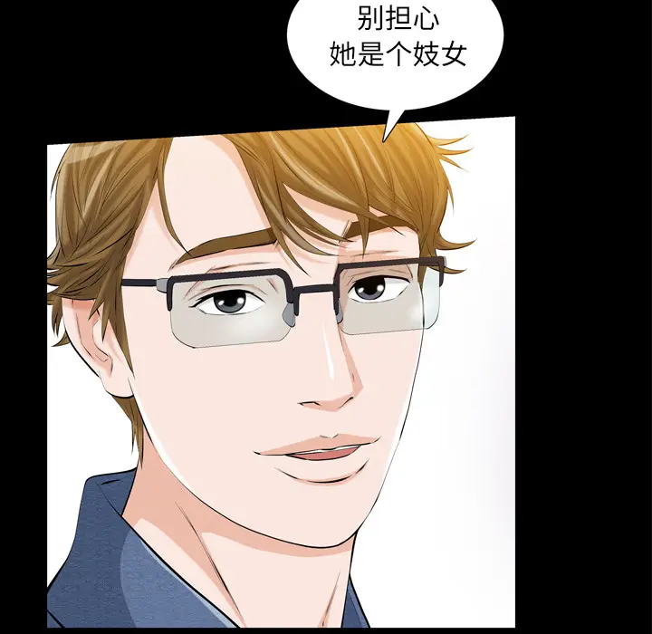 他的她[顶通]韩漫全集-第2话无删减无遮挡章节图片 
