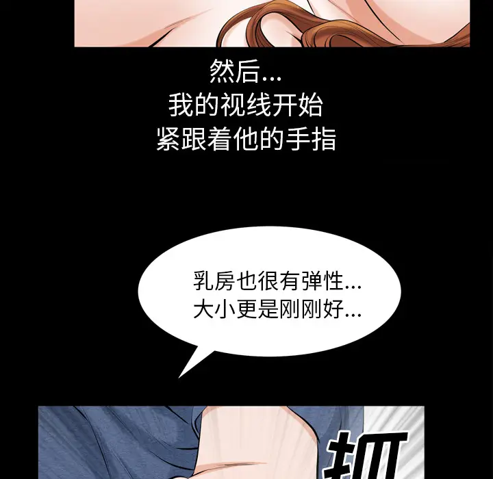 他的她[顶通]韩漫全集-第2话无删减无遮挡章节图片 