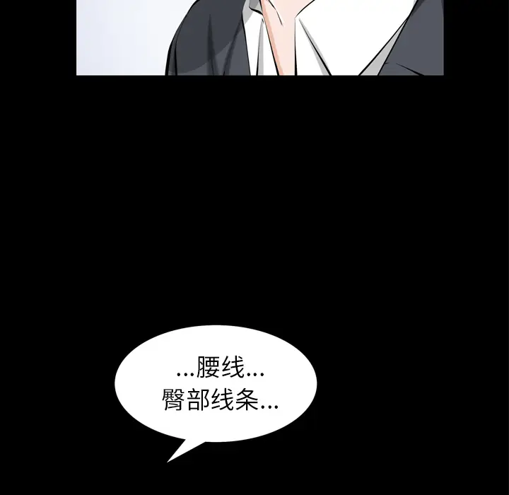 他的她[顶通]韩漫全集-第2话无删减无遮挡章节图片 