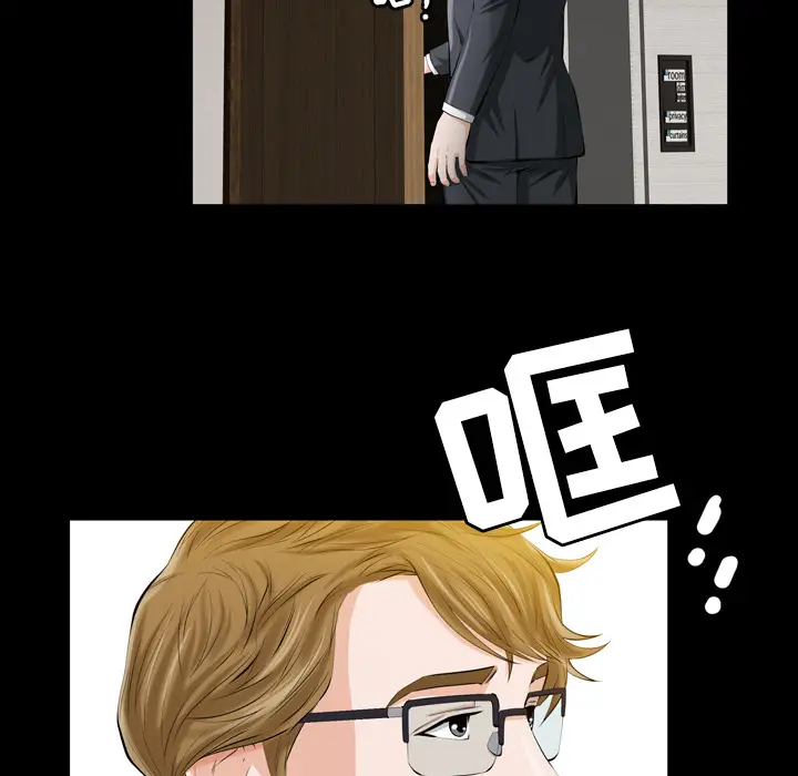 他的她[顶通]韩漫全集-第2话无删减无遮挡章节图片 