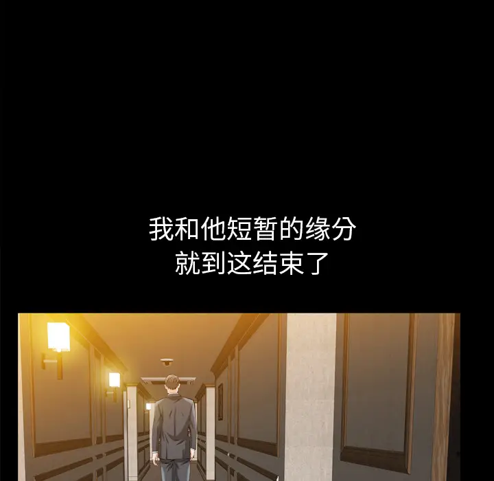 他的她[顶通]韩漫全集-第2话无删减无遮挡章节图片 