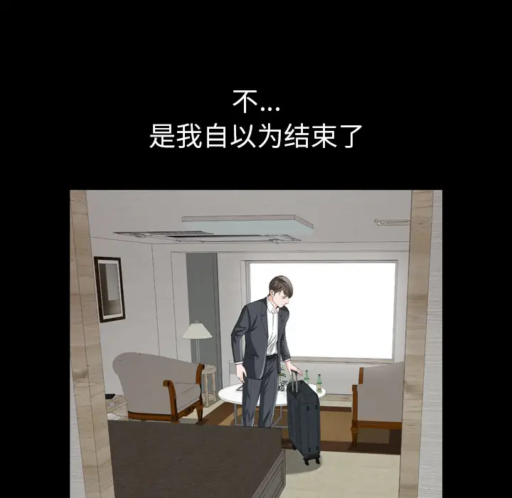他的她[顶通]韩漫全集-第2话无删减无遮挡章节图片 