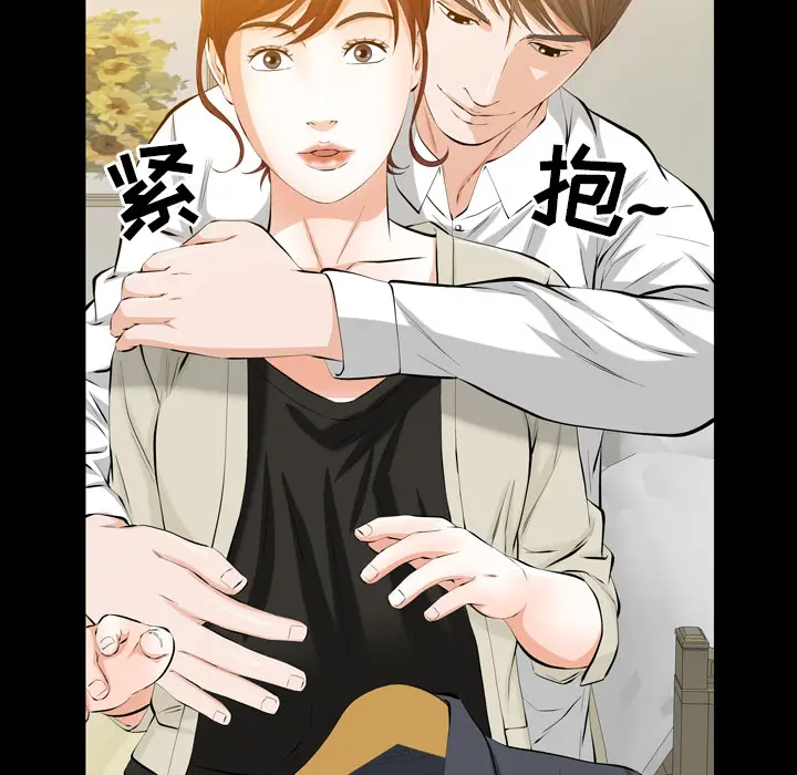 他的她[顶通]韩漫全集-第2话无删减无遮挡章节图片 