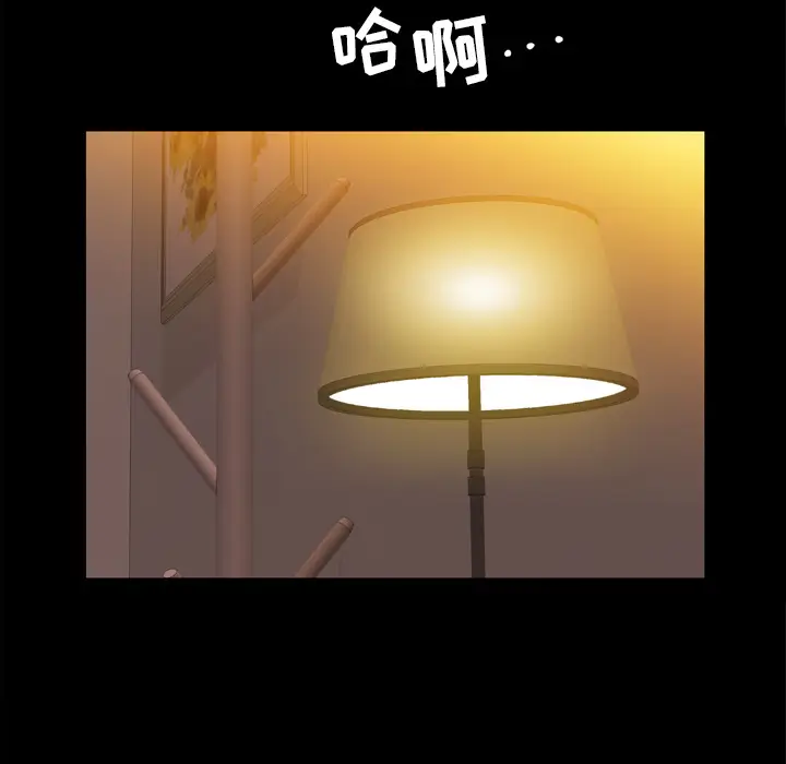 他的她[顶通]韩漫全集-第2话无删减无遮挡章节图片 