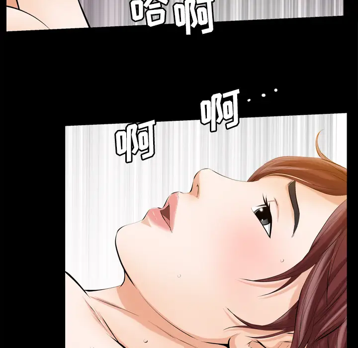 他的她[顶通]韩漫全集-第2话无删减无遮挡章节图片 