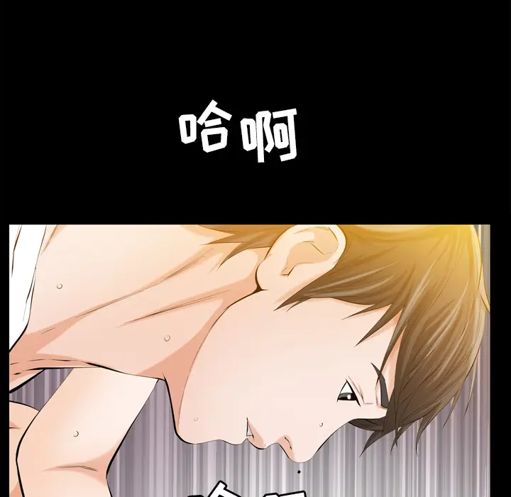 他的她[顶通]韩漫全集-第2话无删减无遮挡章节图片 