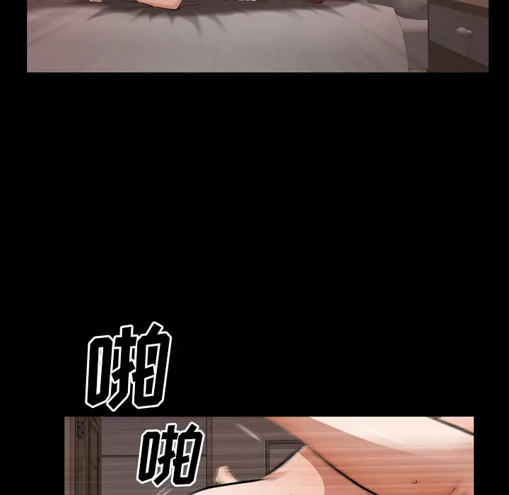 他的她[顶通]韩漫全集-第2话无删减无遮挡章节图片 