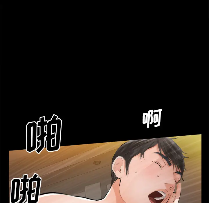 他的她[顶通]韩漫全集-第2话无删减无遮挡章节图片 