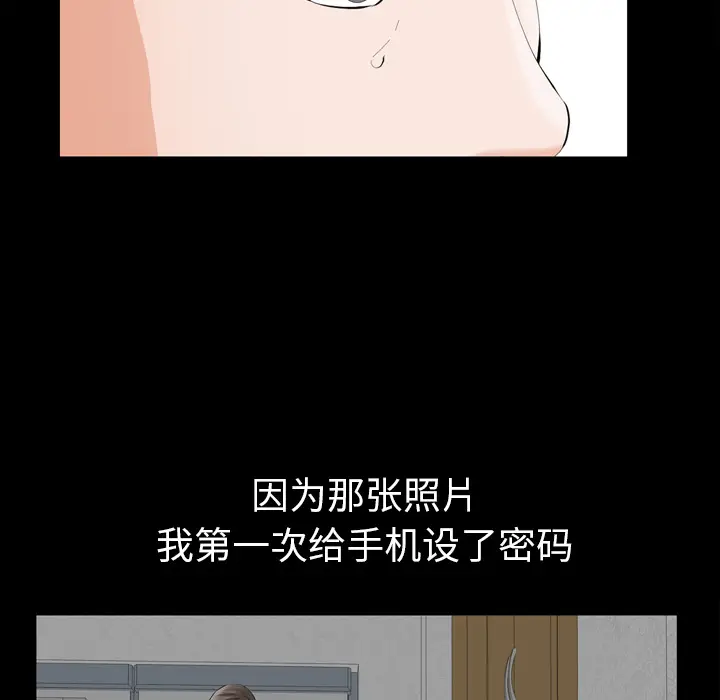 他的她[顶通]韩漫全集-第2话无删减无遮挡章节图片 
