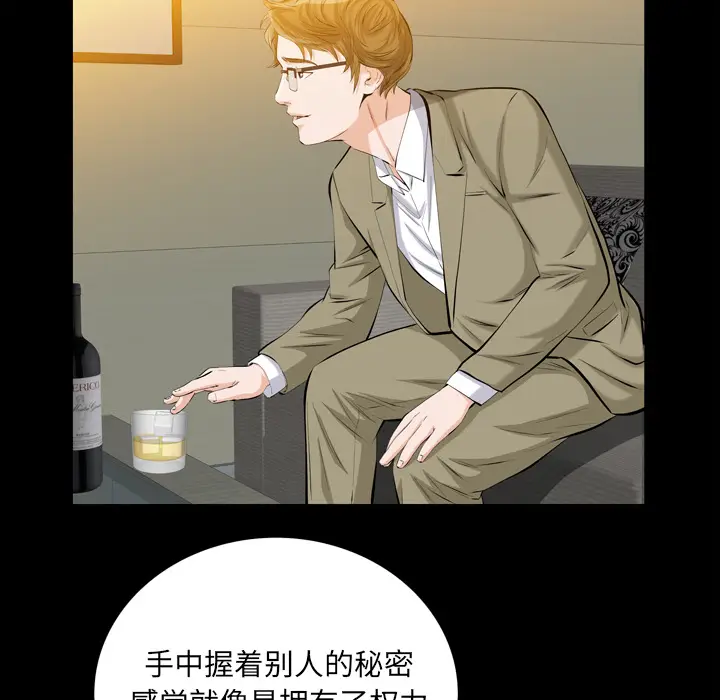 他的她[顶通]韩漫全集-第2话无删减无遮挡章节图片 