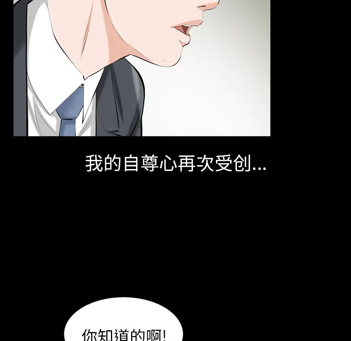 他的她[顶通]韩漫全集-第2话无删减无遮挡章节图片 