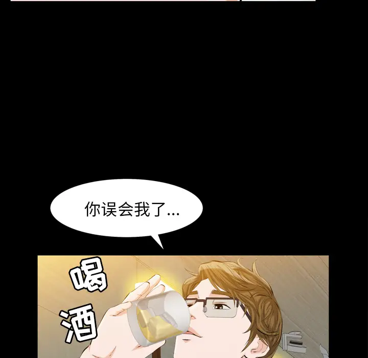 他的她[顶通]韩漫全集-第2话无删减无遮挡章节图片 