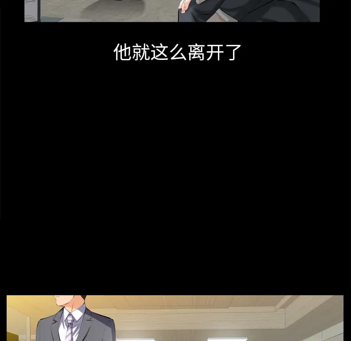 他的她[顶通]韩漫全集-第2话无删减无遮挡章节图片 