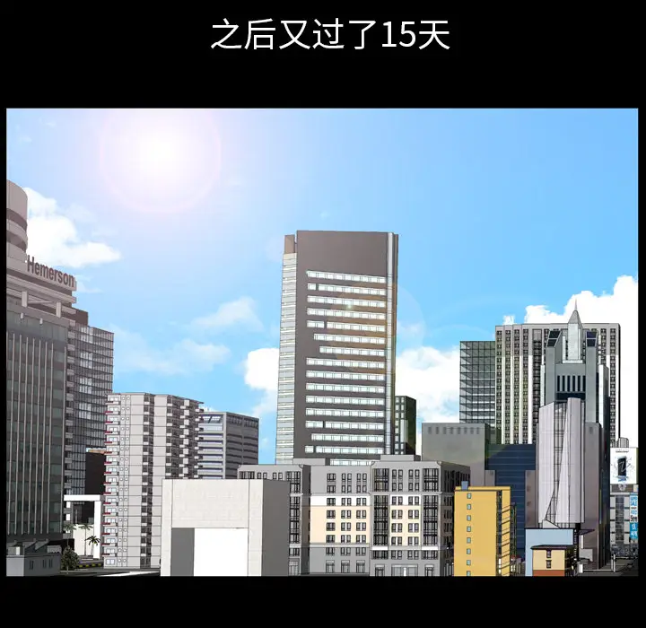 他的她[顶通]韩漫全集-第2话无删减无遮挡章节图片 