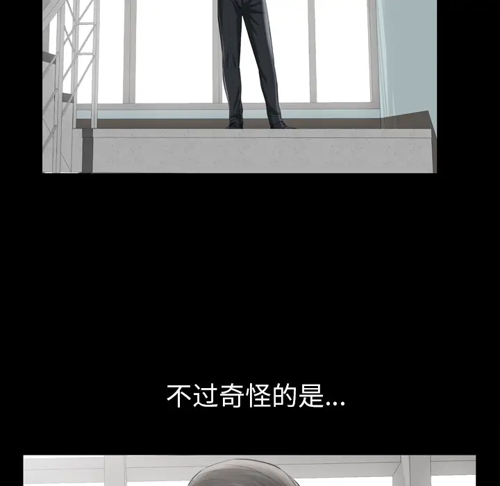 他的她[顶通]韩漫全集-第2话无删减无遮挡章节图片 