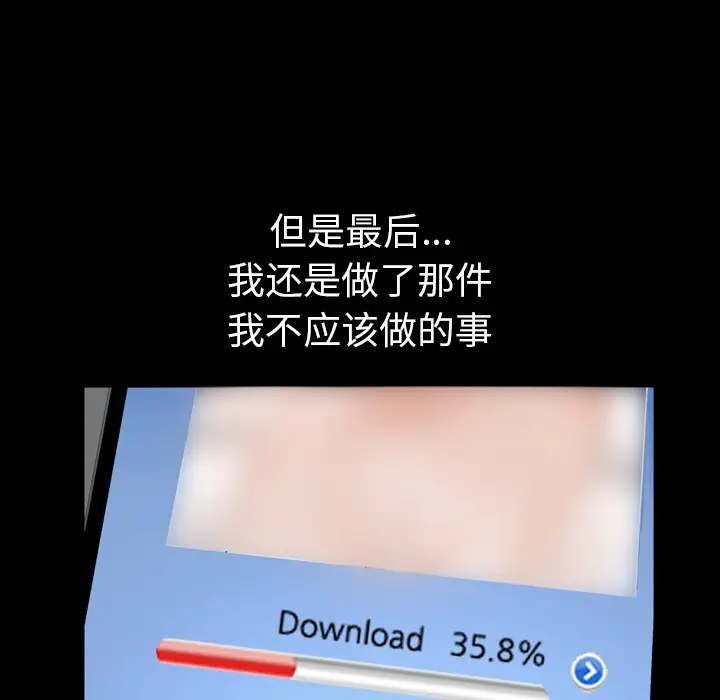 他的她[顶通]韩漫全集-第2话无删减无遮挡章节图片 