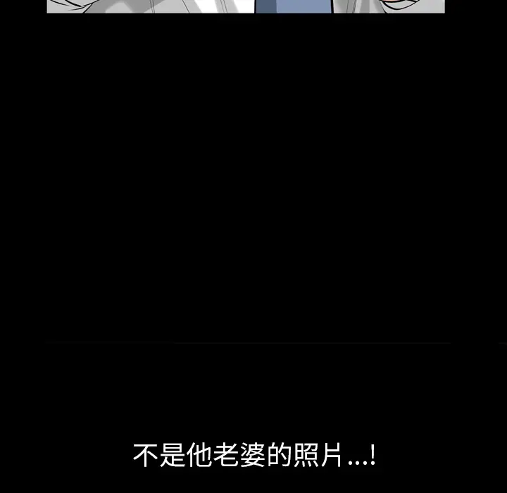 他的她[顶通]韩漫全集-第2话无删减无遮挡章节图片 