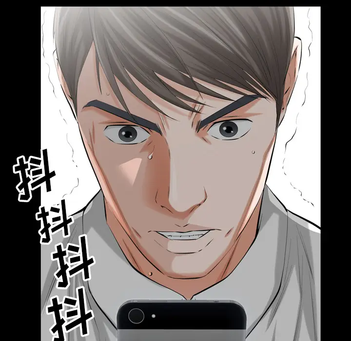 他的她[顶通]韩漫全集-第2话无删减无遮挡章节图片 