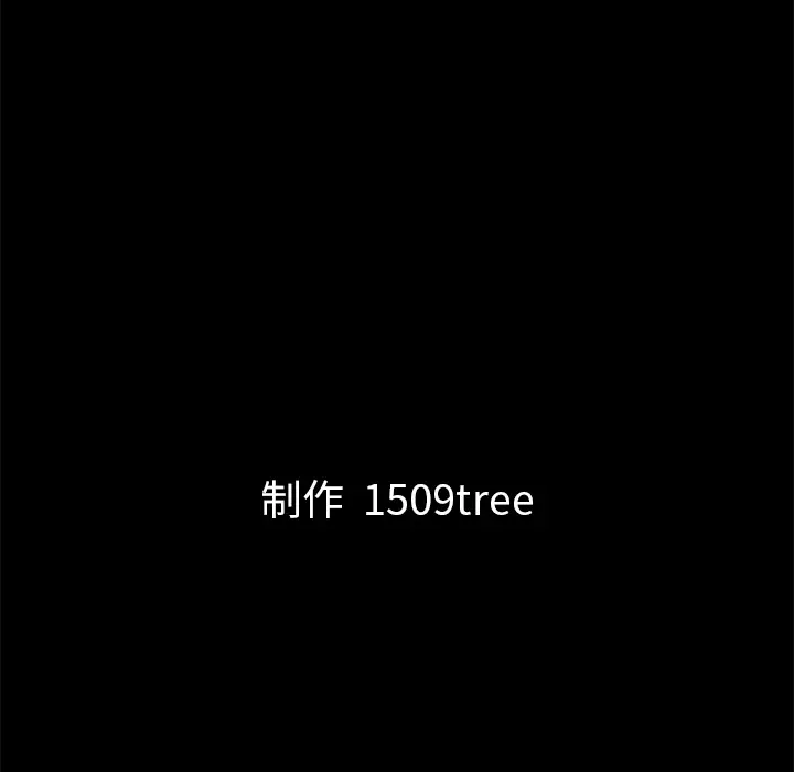 他的她[顶通]韩漫全集-第2话无删减无遮挡章节图片 