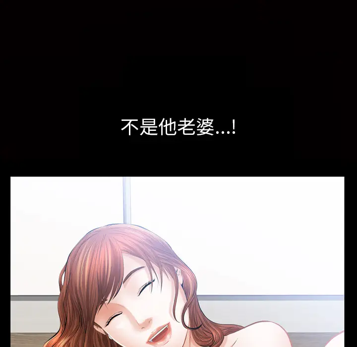 他的她[顶通]韩漫全集-第3话无删减无遮挡章节图片 