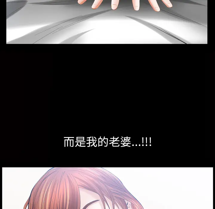 他的她[顶通]韩漫全集-第3话无删减无遮挡章节图片 