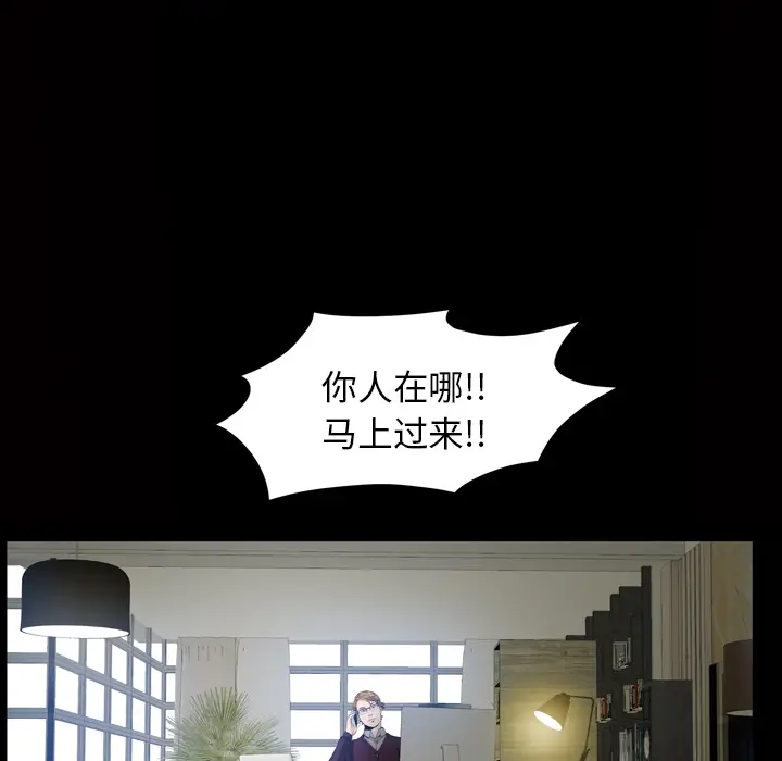 他的她[顶通]韩漫全集-第3话无删减无遮挡章节图片 