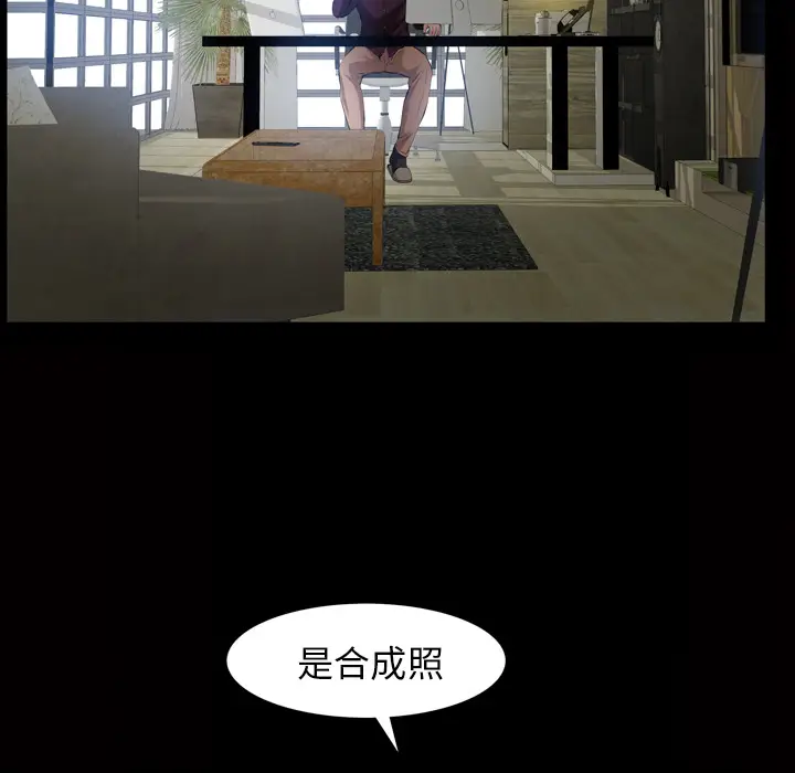 他的她[顶通]韩漫全集-第3话无删减无遮挡章节图片 