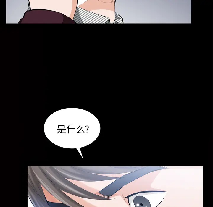 他的她[顶通]韩漫全集-第3话无删减无遮挡章节图片 
