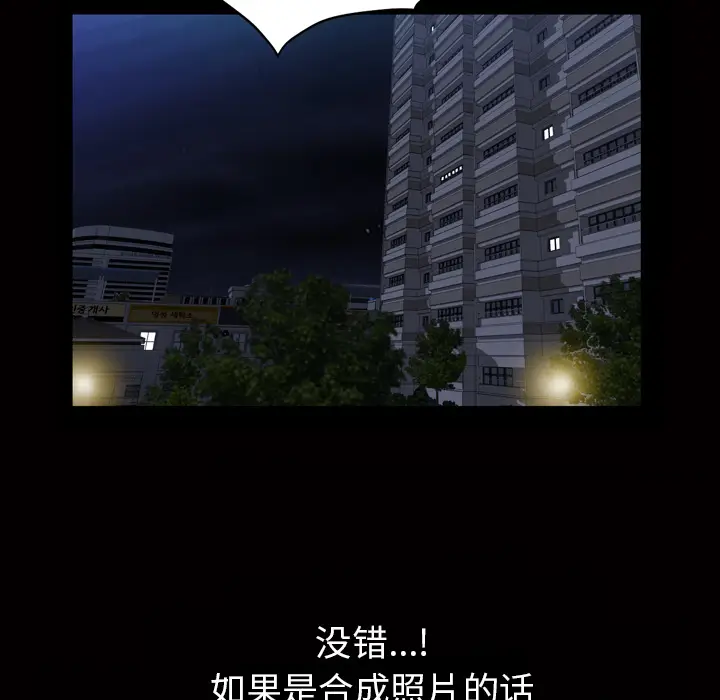 他的她[顶通]韩漫全集-第3话无删减无遮挡章节图片 