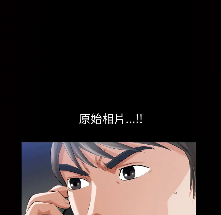 他的她[顶通]韩漫全集-第3话无删减无遮挡章节图片 