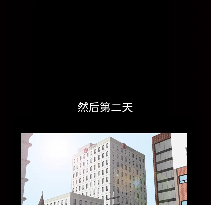 他的她[顶通]韩漫全集-第3话无删减无遮挡章节图片 