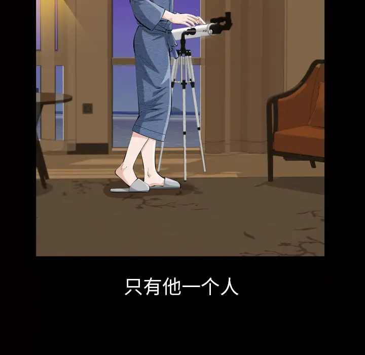 他的她[顶通]韩漫全集-第3话无删减无遮挡章节图片 