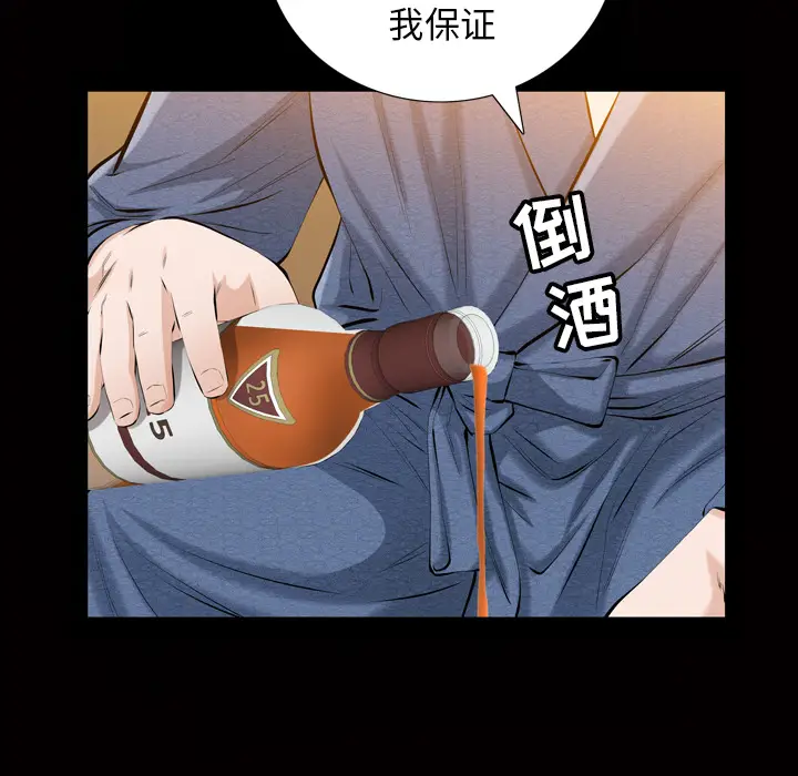 他的她[顶通]韩漫全集-第3话无删减无遮挡章节图片 