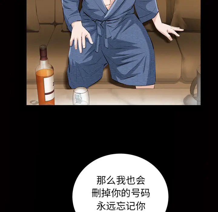 他的她[顶通]韩漫全集-第3话无删减无遮挡章节图片 