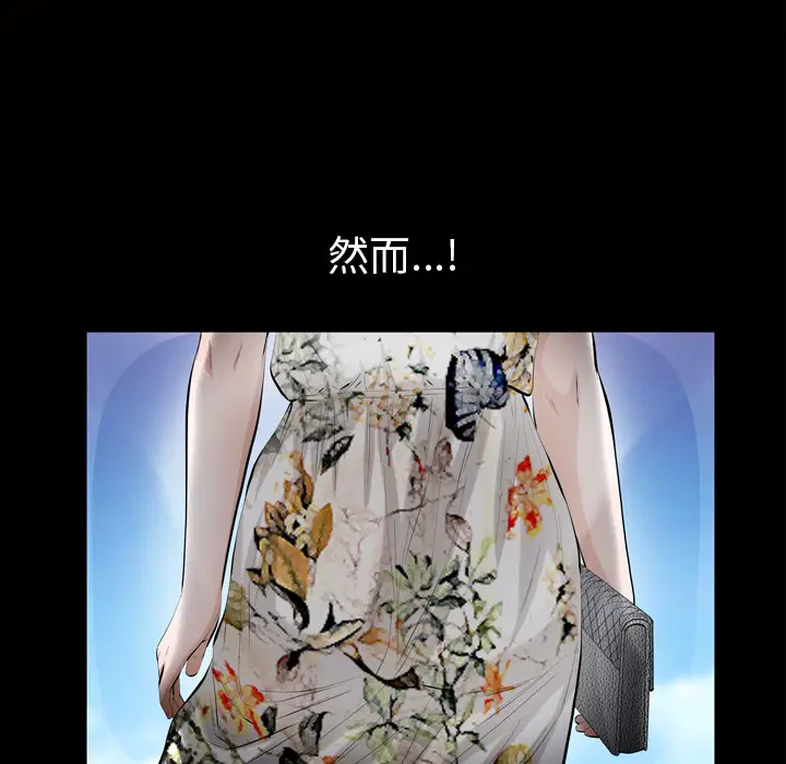 他的她[顶通]韩漫全集-第3话无删减无遮挡章节图片 