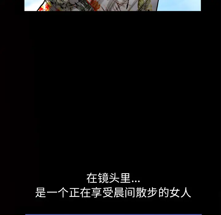 他的她[顶通]韩漫全集-第3话无删减无遮挡章节图片 