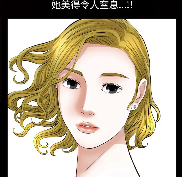 他的她[顶通]韩漫全集-第3话无删减无遮挡章节图片 