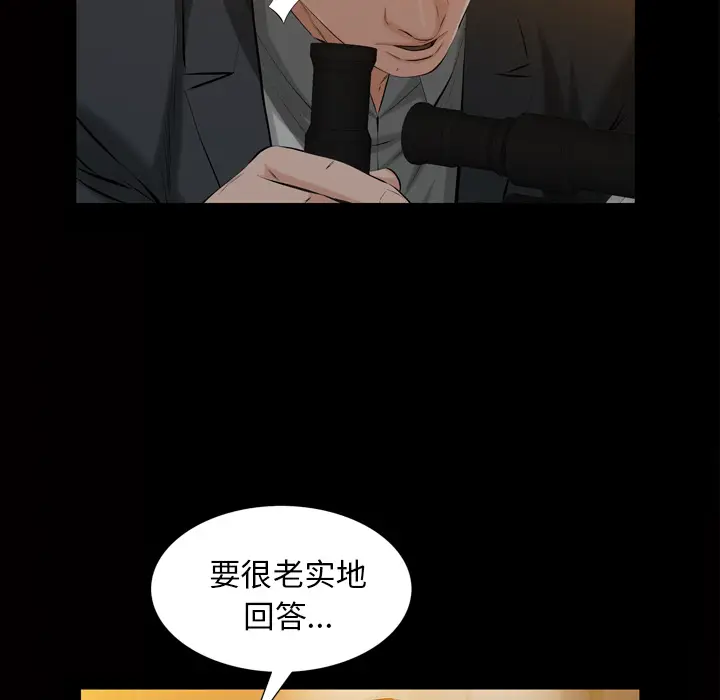 他的她[顶通]韩漫全集-第3话无删减无遮挡章节图片 