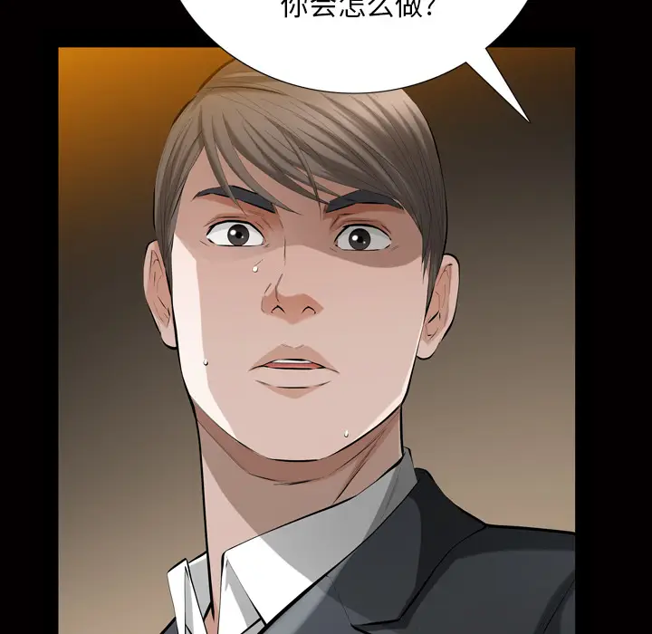 他的她[顶通]韩漫全集-第3话无删减无遮挡章节图片 