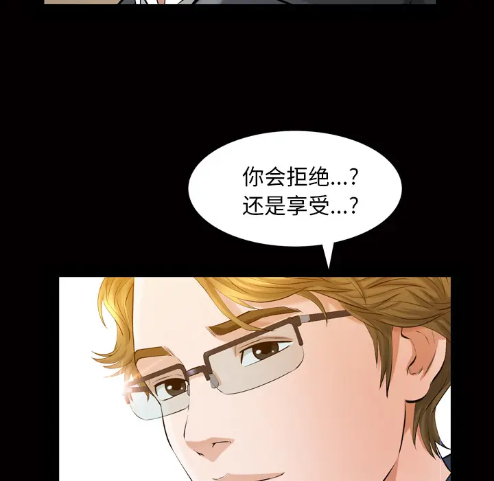 他的她[顶通]韩漫全集-第3话无删减无遮挡章节图片 