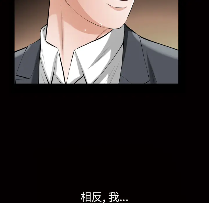 他的她[顶通]韩漫全集-第3话无删减无遮挡章节图片 